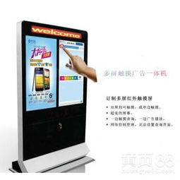 智能顯示解決方案 從安徽55寸觸摸一體機到天津LG拼接屏配件，打造高效廣告發布系統